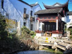 -苏州文旅花间堂·探花府酒店