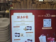 -茶百道(京华城店)