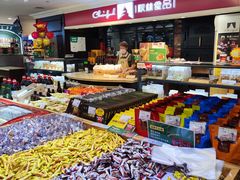 -哈尔滨秋林食品有限责任公司(秋林公司店)