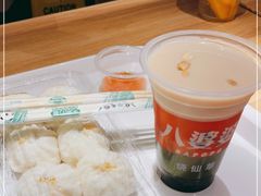 -八婆婆烧仙草(曾厝垵店)