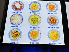 -兰边碗(鼓楼店)