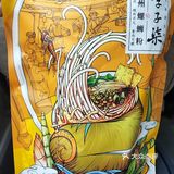 从线上火到了线下 就连超市都有售卖了 价格和网上一样