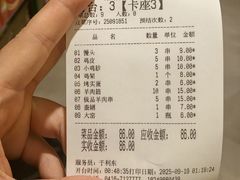 -锦州御烧烤·形象店(人民街店)