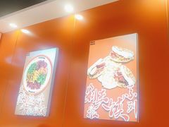 -超享乐剁椒面(合生汇店)
