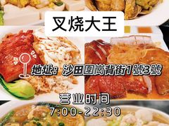 -海港城