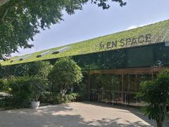 门面-EN SPACE恩空间