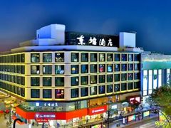 -杭州西湖东坡酒店