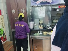 -珍珍小食店(西华路店)