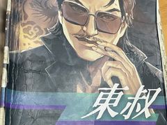 -汇佳桌游剧本咖啡馆(万体馆旗舰店)