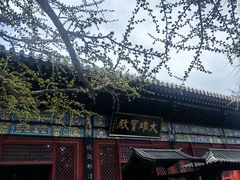 -红螺寺