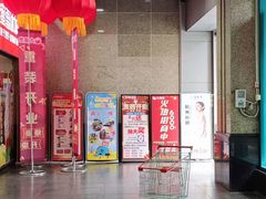-大润发(合川店)