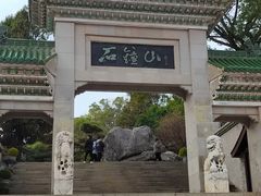 -石钟山