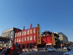 -马家烧麦(中街店)