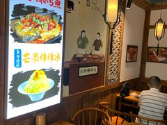 -古真记钵钵鸡(总店)