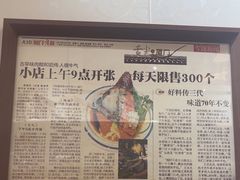 -芋包王闽南茶楼(八市店)