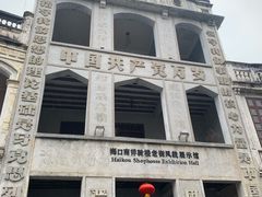 -吴日彪蒜香猪牛排(水巷口店)