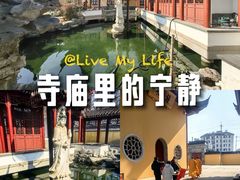 -吴兴寺