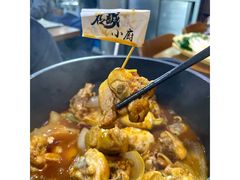 -金城小厨