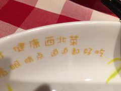 -西贝(上海我格广场店)