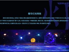 -鼎盛王朝康熙大典实景演出