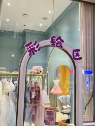 -奈尔宝·儿童乐园·亲子餐厅(华采天地店)