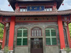 -高旻寺
