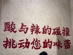-黔哆哆地摊酸汤火锅(清湖店)