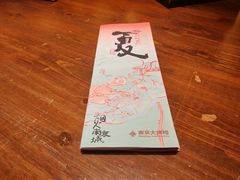 -南京大牌档(中关村领展广场店)