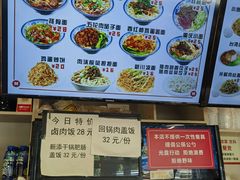 -华天新川面馆(闹市口店)
