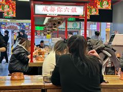 -成都你六姐·牛肉冒菜(城市集市合生汇店)