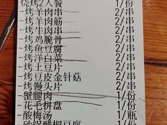 -義聚德·清真铜锅涮羊肉·烧烤(河东店)