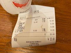 -豆爺小面(朱雀店)