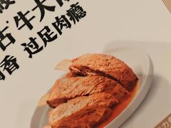 -西贝莜面村(上海百联西郊店)