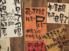 -那些年一起吃串的地方烧烤(观前街店)