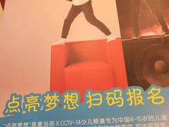 -麦当劳(吴中大道店)