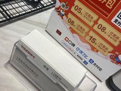 -TOUCH泰奇(宝杨宝龙广场店)
