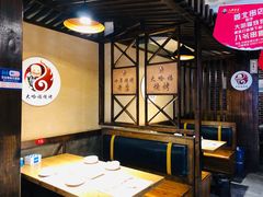 -大哈福烧烤·海鲜·家常菜(延安三路店)