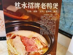 -乌镇枕水度假酒店