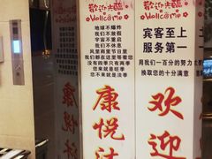 -康悦沐足城(亿方店)