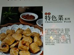 -香满楼(临安路店)