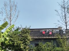 -凤城河风景区