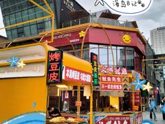 -张学良旧居陈列馆
