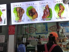 -赵元章肉骨烧(山塘街店)