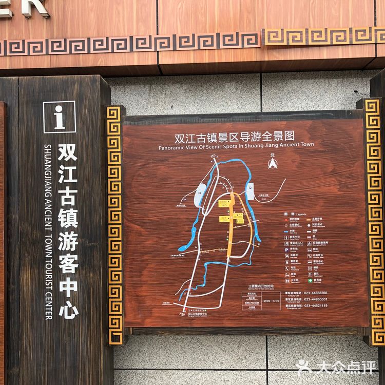 快中午时去了双江古镇，很有名的古镇