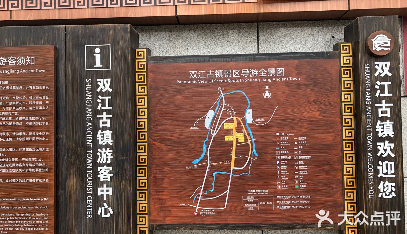 快中午时去了双江古镇，很有名的古镇