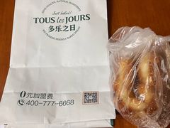 -多乐之日(王府井apm店)