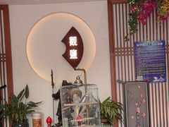 -观盐·盐帮菜(官园桥店)