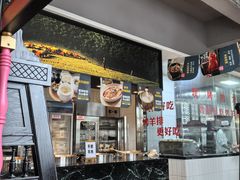 -天山集市餐厅(康城店)