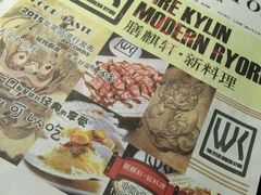 -HIHE Bistro·Oyster Bar(华熙live店)