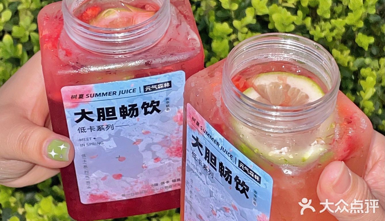 整个3月的清新元气都在这一杯里啦！